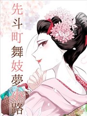 精品九一 推荐 灌篮高手